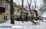 Крыша жилого дома обрушилась в Княгинино из за неубранного снега