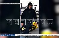 Курьер на самокате на дороге напал на пассажира автомобиля и нанёс удар, отправивший того в кому Курьер на самокате на дороге напал на пассажира автомобиля и нанёс удар, отправивший того в кому