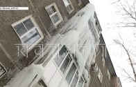 Многоэтажки оказались в ледяном плену из за огромных сосулек