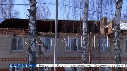 Многоквартирный дом в Воротынце стал непригоден для проживания после обрушения крыши