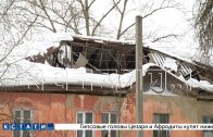 Нечищеный на крыше снег привёл к таким разрушениям,что жителей пришлось расселять в манёвренный фонд