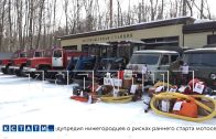 Нижегородские лесничие готовятся к пожароопасному сезону