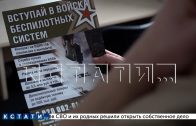 Новая группа добровольцев отправилась в войска БПЛА