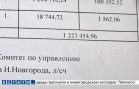 Увеличение арендной платы сразу на 3 000 % поставило футбольную школу на грань закрытия