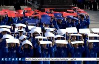 В Нижнем Новгороде прошли праздничные мероприятия в честь воссоединения Крыма с Россией