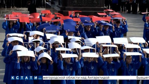 В Нижнем Новгороде прошли праздничные мероприятия в честь воссоединения Крыма с Россией