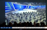 В Нижнем Новгороде прошёл региональный отчётный форум партии «Единая Россия» В Нижнем Новгороде прошёл региональный отчётный форум партии «Единая Россия»