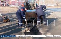 Ход ямочного ремонта сегодня проинспектировал мэр Нижнего Новгорода