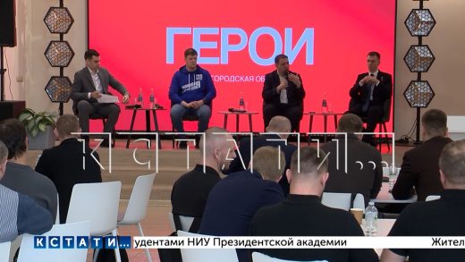 90 человек проходят обучение по программе «Герои Нижегородская область»