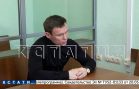 Директор Нижегородского филиала РАНХиГС, писавший антикоррупционные статьи, признался в коррупции