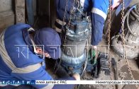 Главная проблема Нижегородского водоканала постоянные засоры на канализационных сетях