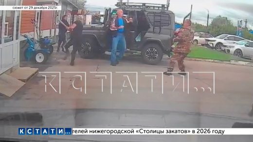 Из-за квартиры дядя наехал на мужа племянницы на машине, пытался зарубить, а тот отстреливался