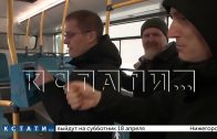 Как работают валидаторы в общественном транспорте проверяли сотрудники ЦРТС Нижегородской области