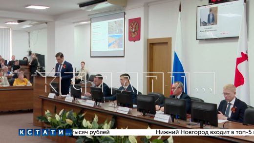 Мэр Нижнего Новгорода отчитался перед депутатами городской думы о работе мэрии в 2025 году