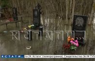 Могилы на Стригинском кладбище, в том числе и новые, размывают и смывают паводковые воды