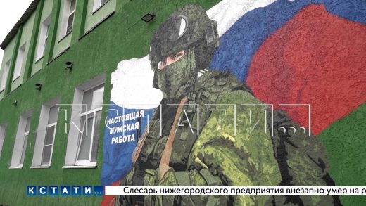 Новая группа добровольцев отправилась в войска беспилотных летательных систем из Нижнего Новгорода