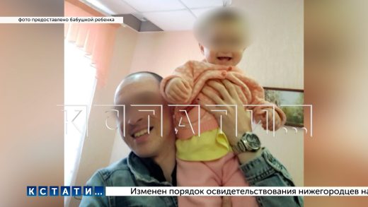 Органы опеки изъяли годовалую дочку из семьи участника СВО и отдали маргиналам, живущим в бараке