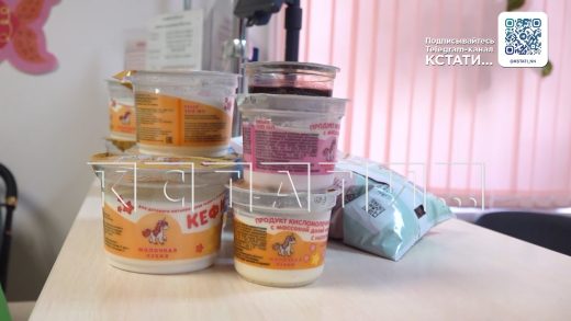 Продукция нижегородских молочных кухонь вошла в список 100 лучших товаров России