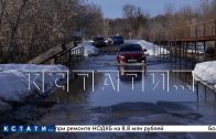Река Кудьма вышла из берегов и затопила мост, ведущий в посёлок