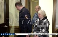 Родные простили женщину, которая убила свою больную мать, так как не хотела за ней ухаживать