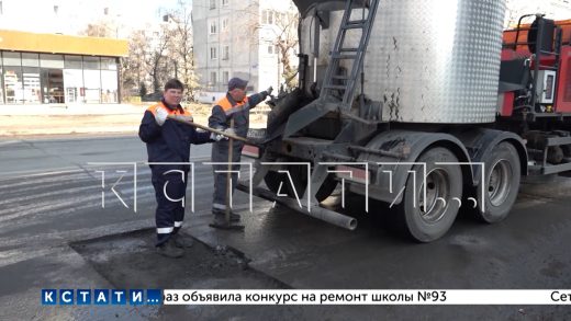 Технологию литого асфальта используют в Нижнем Новгороде для ямочного ремонта дорог