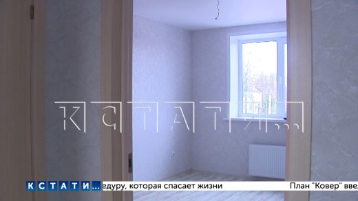 В Чкаловске 74 жителя аварийного фонда получили ключи от новых квартир