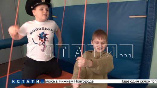 В Кстове открылся реабилитационный центр для детей с ограниченными возможностями здоровья