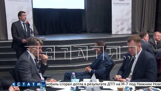 Заседание регионального совета было посвящено формированию «Земельного банка» для участников СВО