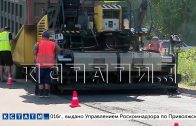 100 000 квадратных метров дорог уже отремонтированы в Нижнем Новгороде 100 000 квадратных метров дорог уже отремонтированы в Нижнем Новгороде