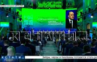 11‑я конференция «Цифровая индустрия промышленной России» проходит в Нижнем Новгороде 11‑я конференция «Цифровая индустрия промышленной России» проходит в Нижнем Новгороде