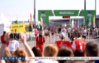 20000 нижегородцев приняли участие в полумарофоне «Беги Герой» 20000 нижегородцев приняли участие в полумарофоне «Беги Герой»