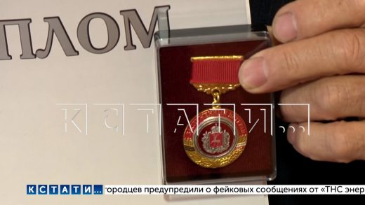 34 пенсионера сегодня наградили медалями «Заслуженный ветеран Нижегородской области»