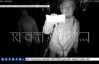 Бывший охотинспектор,по словам настоящих,стал организовывать браконьерские туры для незаконной охоты Бывший охотинспектор,по словам настоящих,стал организовывать браконьерские туры для незаконной охоты