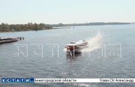 Два новых «Метеора» торжественно спустили на воду в Чкаловском районе Два новых «Метеора» торжественно спустили на воду в Чкаловском районе