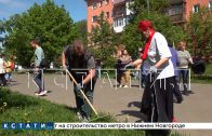 Итоги месячника по благоустройству подведены в Нижнем Новгороде Итоги месячника по благоустройству подведены в Нижнем Новгороде