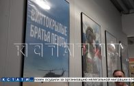 Из Нижнего Новгорода для службы в войсках беспилотных систем отправилась новая группа добровольцев