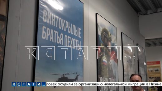 Из Нижнего Новгорода для службы в войсках беспилотных систем отправилась новая группа добровольцев