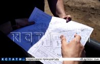 Коллектор, из‑за которого улицы и автомобили тонули в нечистотах, начали ремонтировать Коллектор, из‑за которого улицы и автомобили тонули в нечистотах, начали ремонтировать