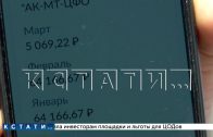Логистическая компания начисляет сотрудникам зарплату, платит с неё налоги, но денег людям не даёт Логистическая компания начисляет сотрудникам зарплату, платит с неё налоги, но денег людям не даёт