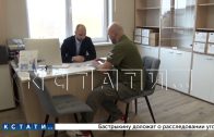 Меры поддержки участников СВО обсуждались на заседании комиссии правительства Нижегородской области Меры поддержки участников СВО обсуждались на заседании комиссии правительства Нижегородской области