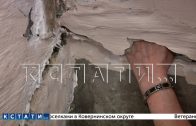 Многоквартирный дом, рядом с которым коммунальщики две недели сливали паводковые воды, треснул