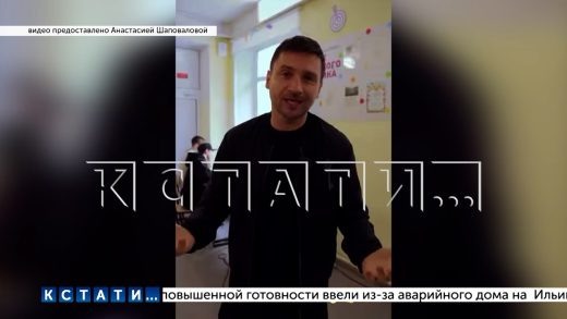 Обыкновенное чудо — ученики нижегородской школы записали обращение к Сергею Лазареву, и он приехал