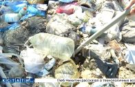 Озеро и лес на окраине Нижнего Новгорода превратили в нелегальную свалку Озеро и лес на окраине Нижнего Новгорода превратили в нелегальную свалку