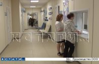 Поликлинику в Богородске отремонтировали в рамках нацпроекта «Продолжительная и активная жизнь»