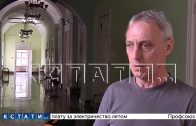 Промышленный альпинист, которого судят за гибель девушки, пытается доказать свою невиновность