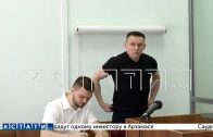 Ректор нижегородского филиала РАНХиГС политическую карьеру строил за счёт взяток Ректор нижегородского филиала РАНХиГС политическую карьеру строил за счёт взяток
