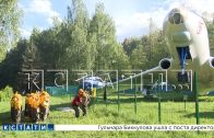 Российское военно патриотическое общество открыло детский лагерь в Нижегородской области Российское военно патриотическое общество открыло детский лагерь в Нижегородской области