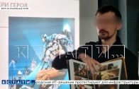 Учитель истории и естествознания фото своего естества, по словам родителей,присылал восьмиклассницам Учитель истории и естествознания фото своего естества, по словам родителей,присылал восьмиклассницам