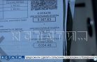 «ТНС‑Энерго» переложило долги неплательщиков на 80‑летних пенсионерок и заставляет их платить