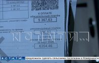 «ТНС‑Энерго» переложило долги неплательщиков на 80‑летних пенсионерок и заставляет их платить